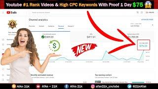 How to Find High CPC Keywords for Youtube Videos Using Google Adwords | How to Rank your Videos #1