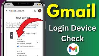 How to check My gmail login device(2024)