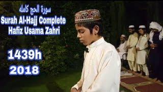 Surah Al-Hajj Full, Hafiz Usama Zehri, Amazing Quran Recitation