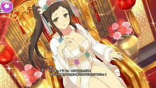 [シノマス] LR 叢 Murakumo SenranKagura New Link Live2D  [閃乱カグラ シノビマスター]