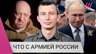 Старые танки и слабая армия. Левиев — о том, как воюет Россия в Украине спустя год