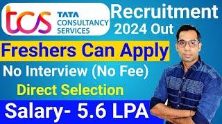 TCS Recruitment 2024| TCS Vacancy 2024 |TCS Jobs 2024| July 2024| OFF Campus Placements | jobs 2024