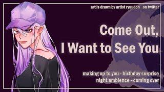 Come Out, I Want to See You [Making Up to You] [Apologizing] [Surprise] [F4A] ASMR Roleplay