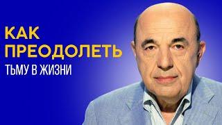  Цифра "восемь" - выход за рамки природы. Недельная глава Микец - Урок 2 | Вадим Рабинович