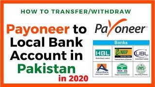How to Withdraw Money from Payoneer to Bank Account in Pakistan (2020)