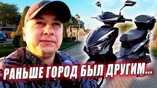 Покатушки на электроскутере по г. Измаил. Влог.