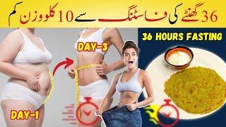 LOSE 10KG Weight In 36 Hours Fasting | STUCKED Weight Lose Fast | Bride To Be Weight Loss Plan