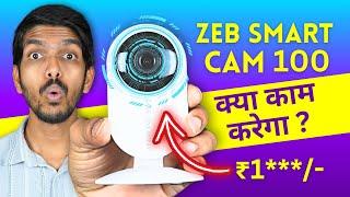 Zeb Smart Cam 100 - Installation & Review - Best Wirelesss CCTV Camera? पूरी Security!!