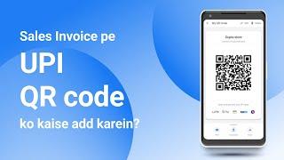 How to Add UPI QR code on Invoice/Bill | Billing, Inventory & Payments | Stock Management |