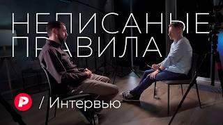 Адвокат Калой Ахильгов: о жизни по закону и законах жизни в России