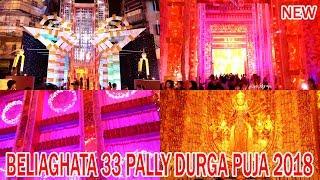 Beliaghata 33 Pally Durga Puja 2018 | Durga Puja 2018 Kolkata | Puja Parikrama 2018 | Soumens Tech