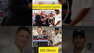 Most Successful Captain #cricket #nsdhoni #crickethighlights #indvsaus #bordergavaskartrophy #kgf