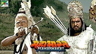 भीष्म पितामह और परशुराम का युद्ध | महाभारत (Mahabharat) | B. R. Chopra | Pen Bhakti