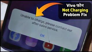 Unable to Charge Please Contact Our After Sales Service Vivo | Unable to Charge Problem | Solution