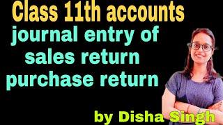 Class 11th  journal entry | sales return  and purchase return entry .