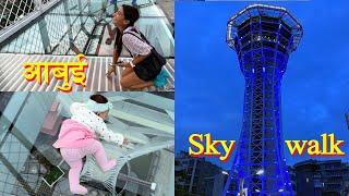 Skywalk | Skywalk Tower Kathmandu | Skywalk Kamaladi | Ranjo