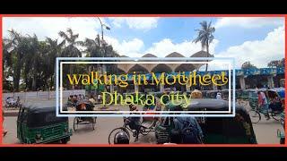 Motijheel walking tour | VIRTUAL WALKER IA