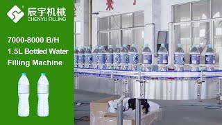 1.5L Bottled Water Filling Machine, Bottled Water Filling Production Line - Chenyu Machinery