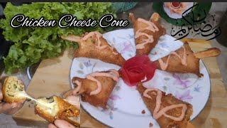 Chicken Cheese Cone Recipe by Mahwish Magic||chicken cheese lollipop |cheesy cone