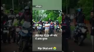 SKYLORD ACCIDENT NEWS  SKYLORD ACCIDENT VIDEO || RIP SKYLORD  #ripskylord #skylord