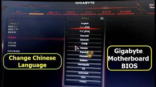 How to change Chinese language in Gigabyte motherboard BIOS