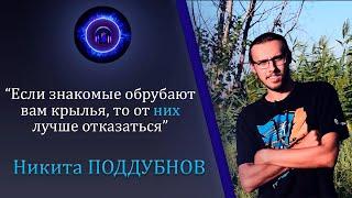 "Temnaya FAZA" доехал. Родом из Талдыкоргана: Никита Поддубнов