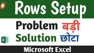 How to set rows in excel sheet | Microsoft Excel Cells settings | KAITH INSTITUTE