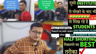 Half Shorting kaise Nikale -Best Trick|Live Class मे Repair