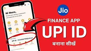 How to Make UPI ID in Jio Finance App? Jio App par Apna UPI ID Kaise Banaye?