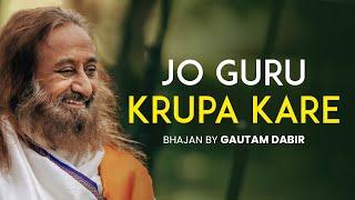 Jo Guru Krupa Kare | Bhajan by Gautam Dabir| Art of Living Bhajans