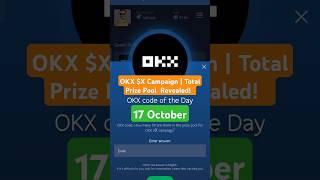 OKX Code of the Day | OKX $X Campaign | Total Prize Pool Revealed! | X Empire OKX Code | #xempire