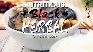 How To Make Nutritious Black Herbal Chicken Soup | Share Food Singapore