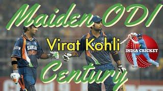 Virat Kohli 1st ODI Century vs Sri Lanka