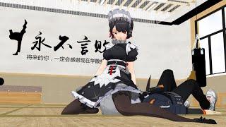 Ellen Joe - ASSassination【ZZZ/MMD】#zenlesszonezero