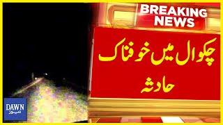 Chakwal Mai Afsosnak Waqea | Breaking News | Dawn News