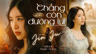 CHẲNG CÒN ĐƯỜNG LUI - JIN JU x ÂN NHI | OFFICIAL MUSIC VIDEO