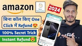 Amazon Non Returnable Items Refund | How To Get Refund On Amazon Without Return | Amazon Scam