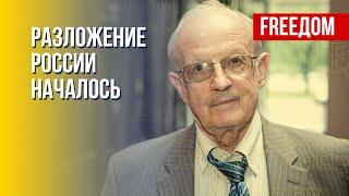 Удар по Крымскому мосту – это удар лично по Путину, – Пионтковский