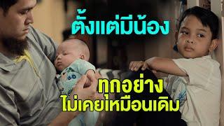 ละครสอนคน 2566 ep.4 น้องใหม่