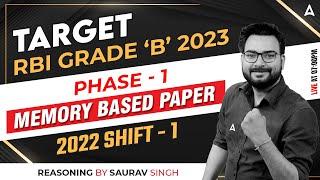 RBI GRADE B 2023 | PHASE 1 | MEMORY BASED PAPER  2022 SHIFT 1 | By Saurav Singh