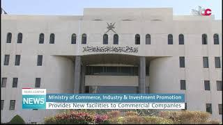 Ministry of Commerce,Industry & Investment Promotion provides new facilities to commercial companies