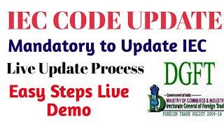 How to Update IEC | Import Export Code (IEC) Update Live Process | Update/Modify/Link IEC code| DGFT