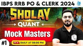 IBPS RRB PO & Clerk 2024 | Quant Mock Test by Sumit Sir #1