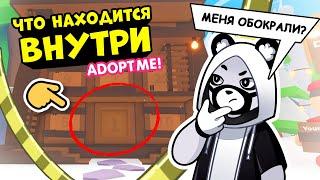 Меня ОБОКРАЛИ в Адопт Ми! Новогоднее обновление в Roblox Adopt Me