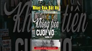 Không Tiền Cưới Vợ - Trường Vũ | Nhạc Vàng Xưa Bất Hủ #short #truongvu #nhacvangxuabathu