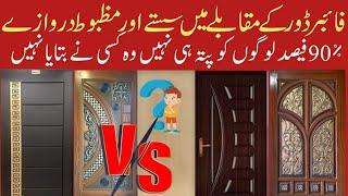 fibar door|fiber door vs Malaysian door water test|fiber doors price in pakistan|