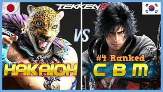 Tekken 8  CBM (Clive) vs HAKAIOH (#4 Ranked King)  High Level Gameplay