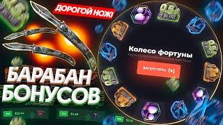 ПОДНЯЛ ДОРОГОЙ НОЖ на CSGOWIN!? +ПРОМОКОДЫ на САЙТ КС ГО ВИН! КЕЙСЫ CS:GO - ПРОВЕРКА! ХАЛЯВА - КОД