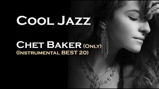 [Cool Jazz] Chet Baker (Only) Instrumental BEST 20.