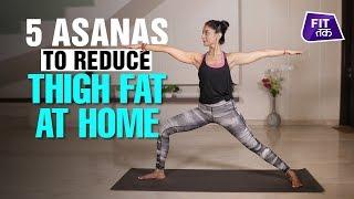 5 Asanas to Get Rid of Thigh Fat | Fit Tak